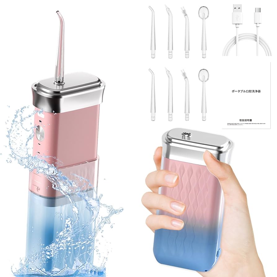 Amazon.co.jp: 口腔洗浄器 ジェットウォッシャー ミニ口腔洗浄器