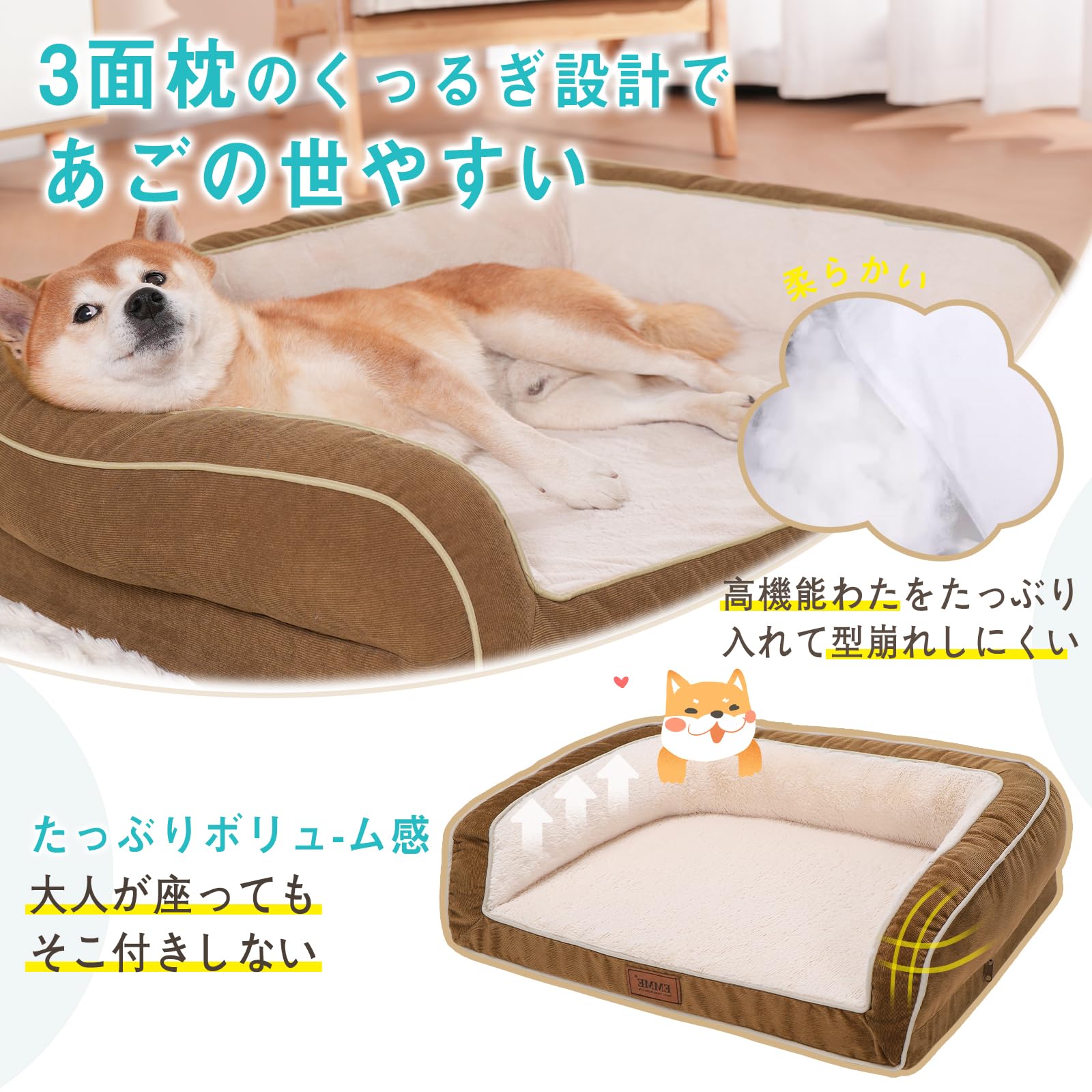 Amazon | EMME 犬 ベッド ペットベッド ペットソファー ペット