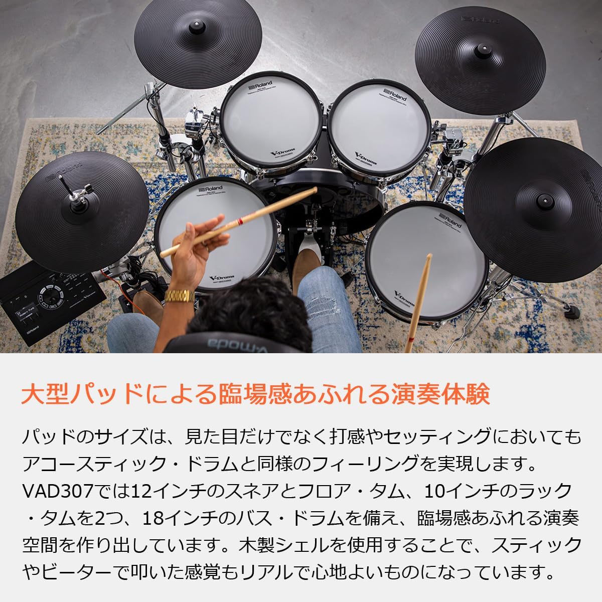 Roland ローランド ドラム セッティング マット TDM-3 Vドラム専用 Roland &frasl; VQD106 純正オプションフルセット w&frasl;TDM-10（Vドラムマット