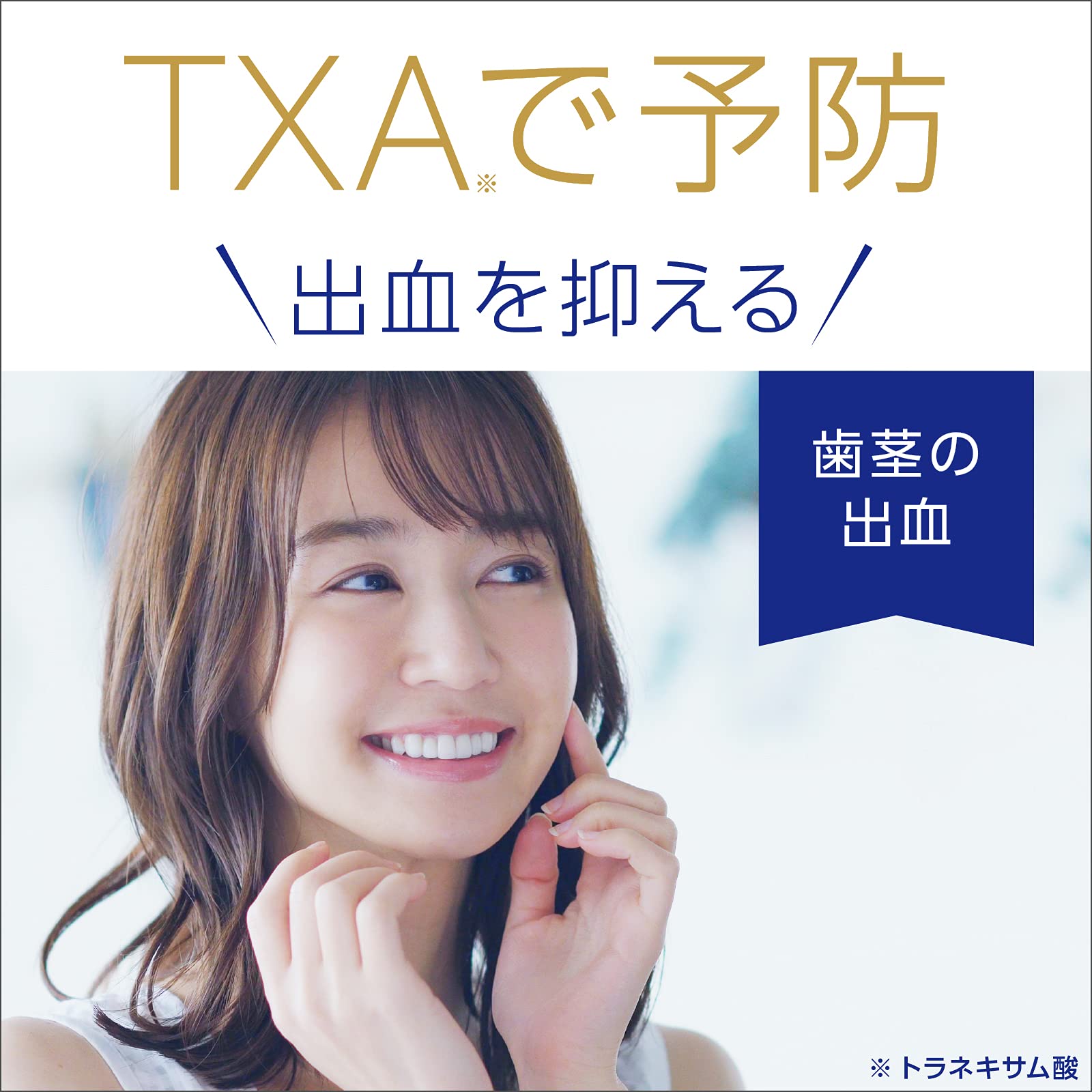 Amazon | 【医薬部外品】液体 モンダミン プレミアムケア ディズニー