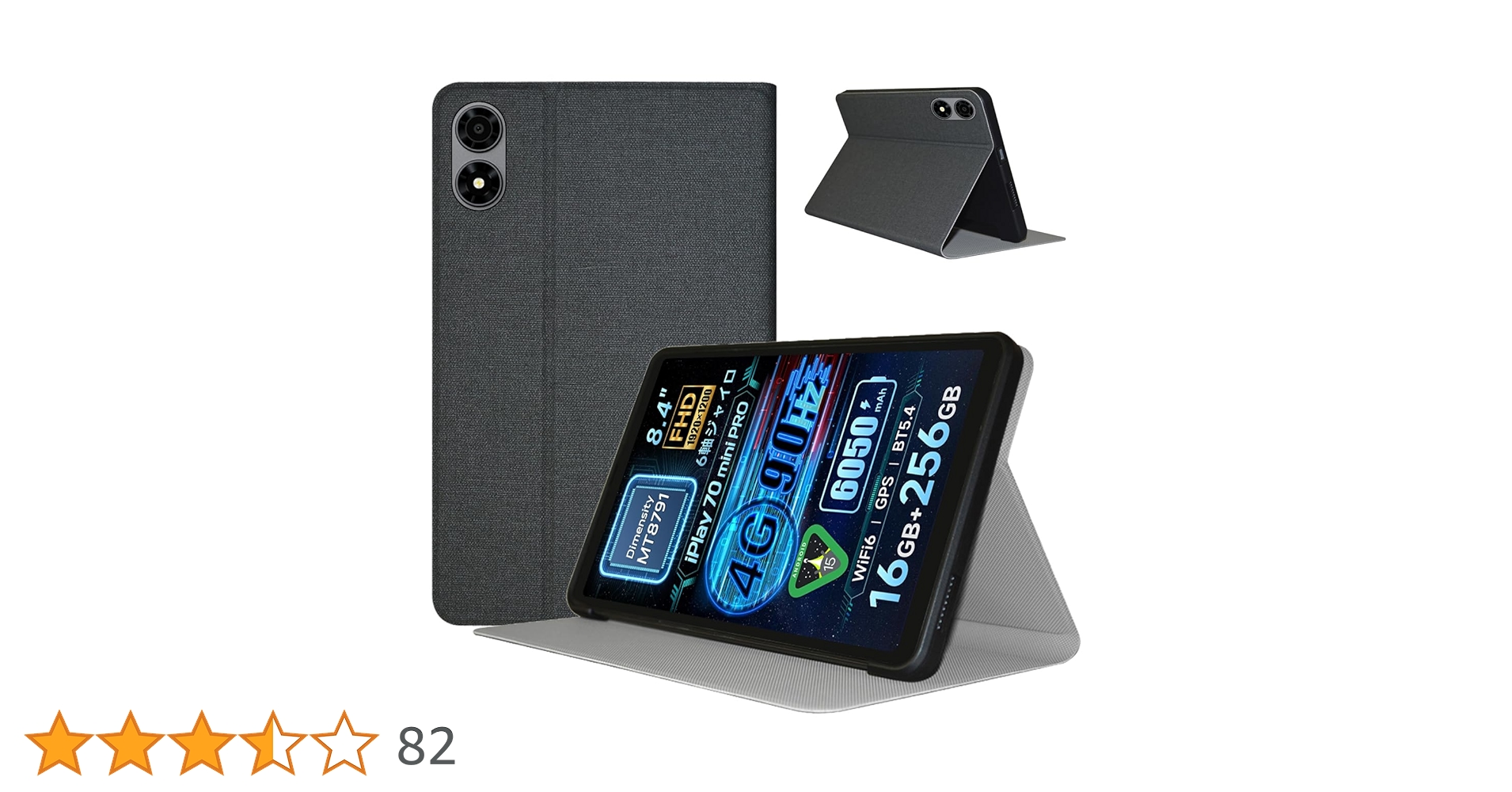 iPlay 70 mini Pro (ケース・ガラスフィルム付) ALLDOCUBE iPlay 70 mini Pro タブレット 専用ケース【ZENGZOUZ