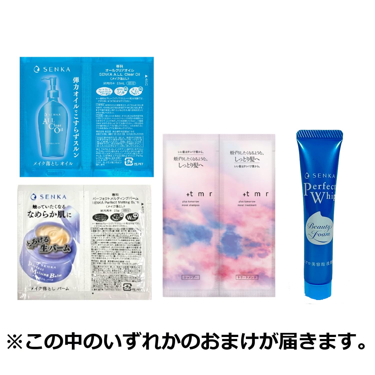 Amazon | センカ SENKA メイクも落とせる泡洗顔料 (クレンジング・洗顔