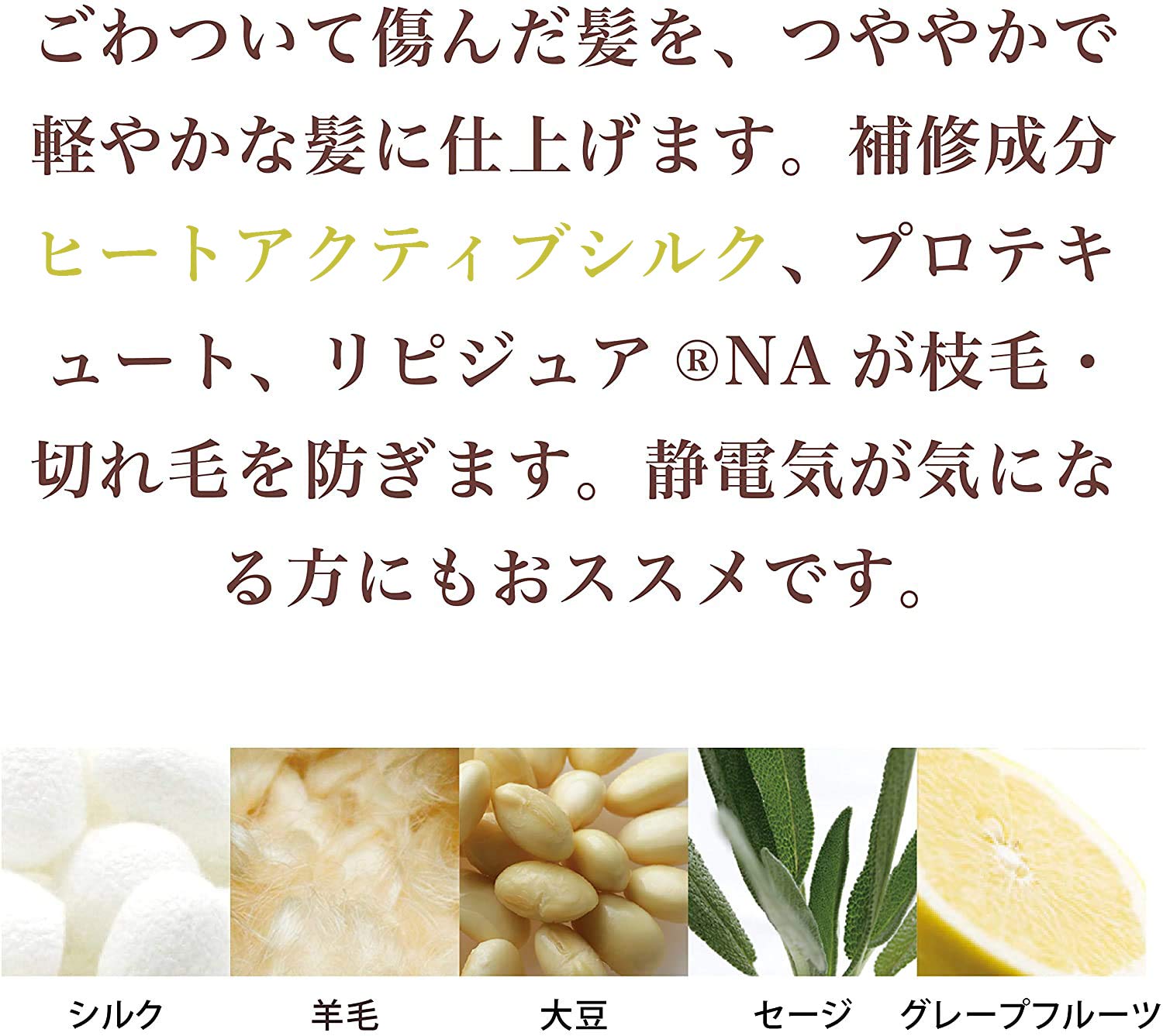 Amazon.co.jp: 【キシみ・ごわつきサラサラヘアクリーム】ベースコート