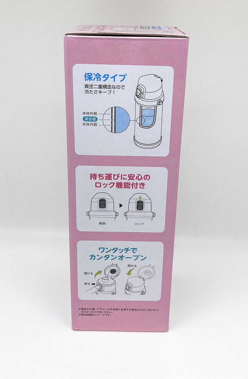 OSK SBR-800D Direct Stainless Steel Water Bottle, 28.7 fl oz (800 ml), Chiikawa, Strap Included, Lock, One Push, Cold Insulation, Direct Drinking, Cute, Drinks