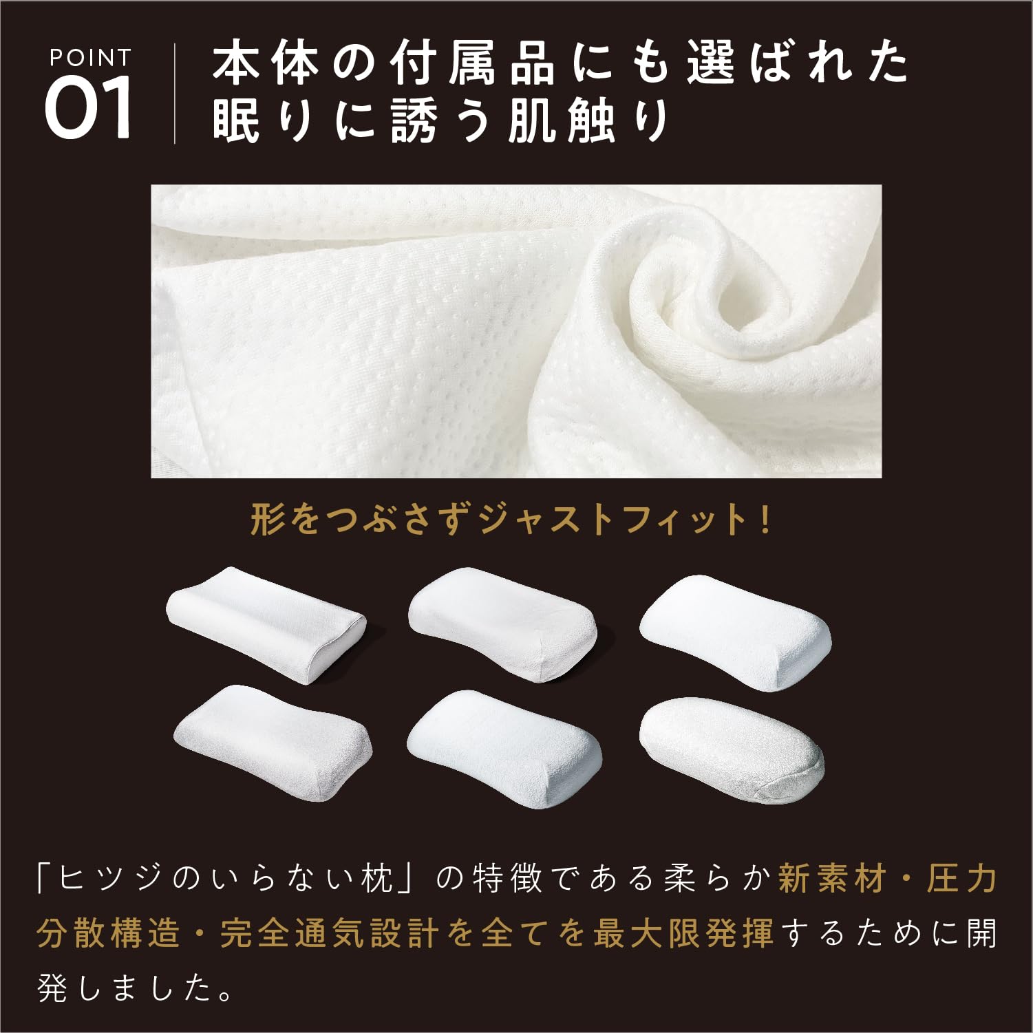 ヒツジのいらない枕 テンセル枕カバー 至極専用