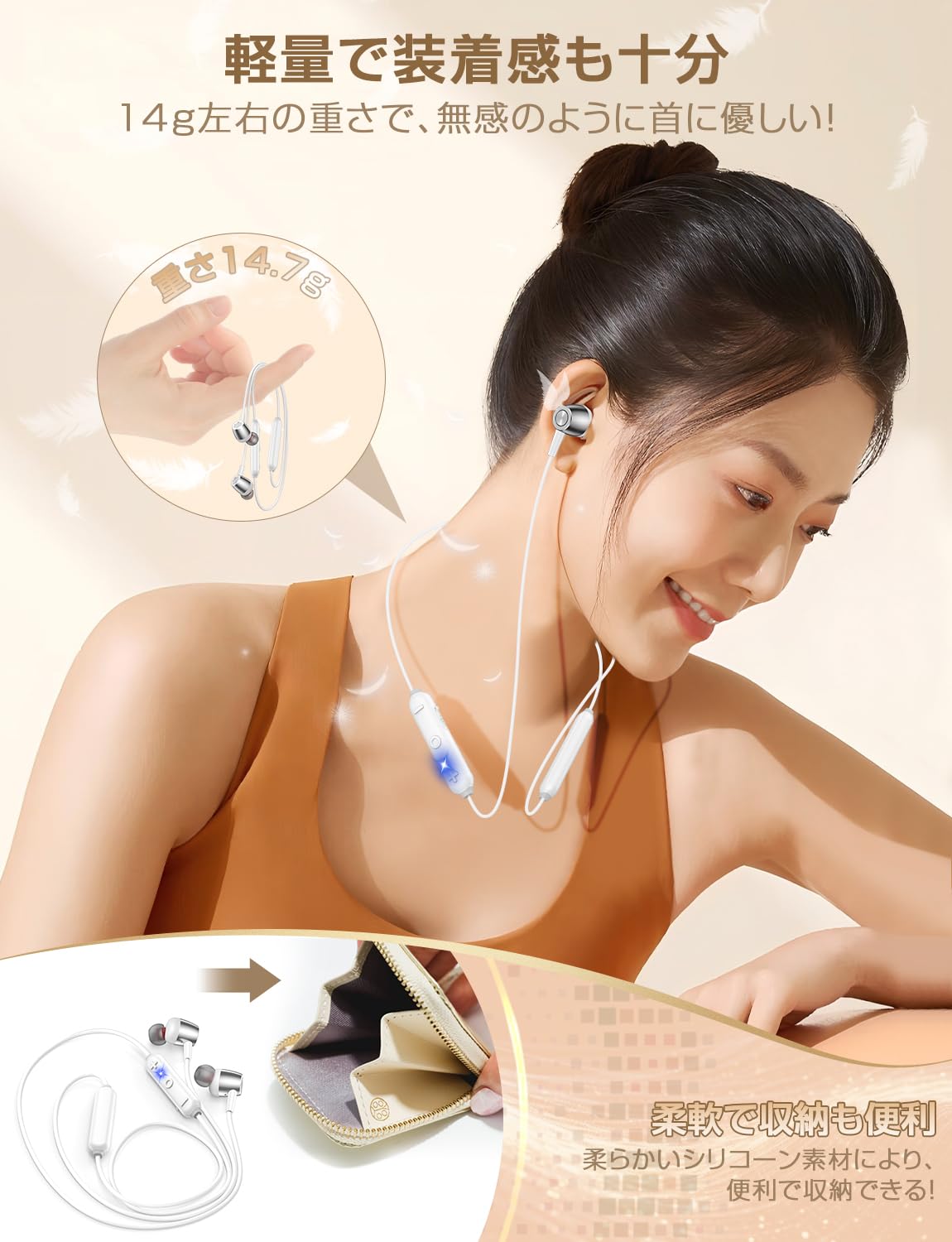 Amazon.co.jp: 【2025新型番イヤホン Bluetooth 5.4・ネックバンド