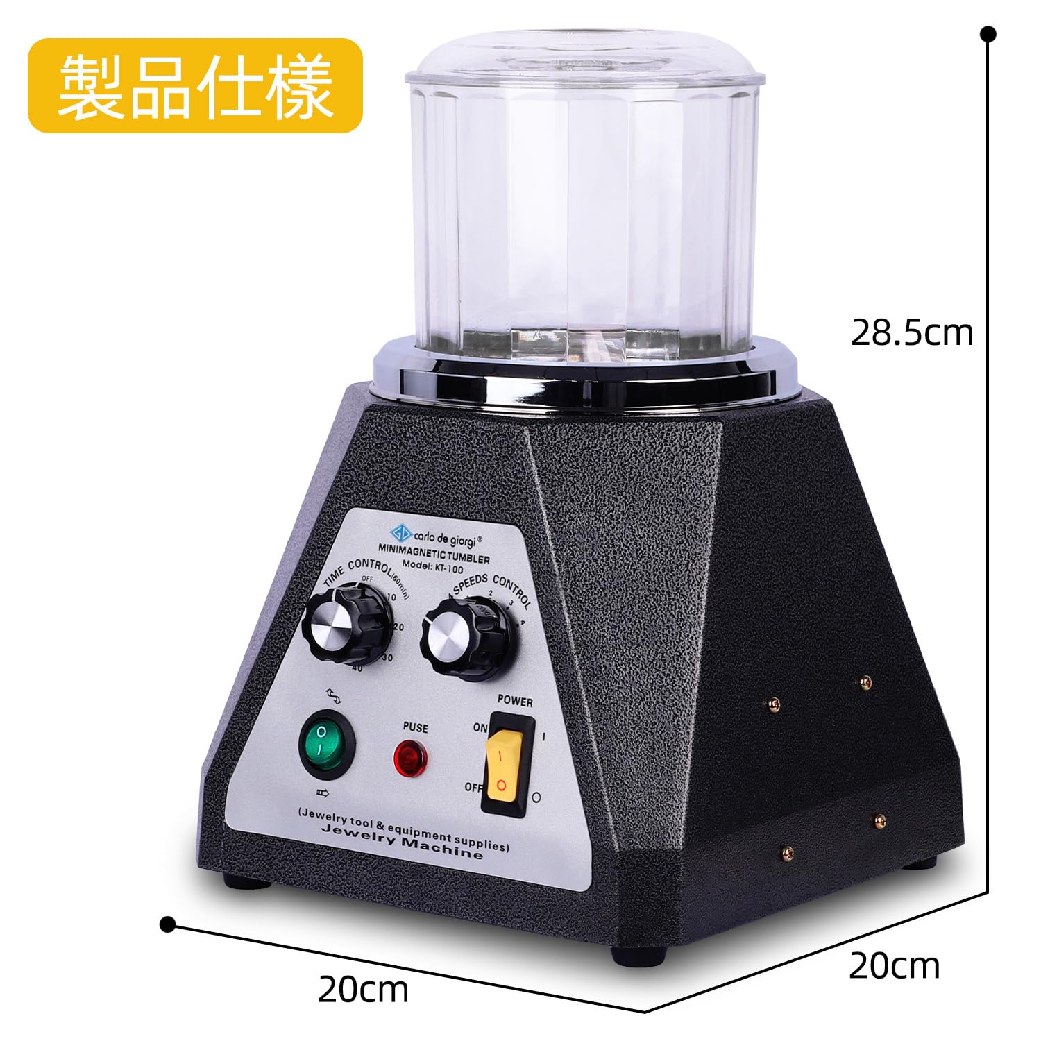 Amazon | CNSTZBC バレル研磨機 磁力研磨機 400g容量 110V ジュエリー