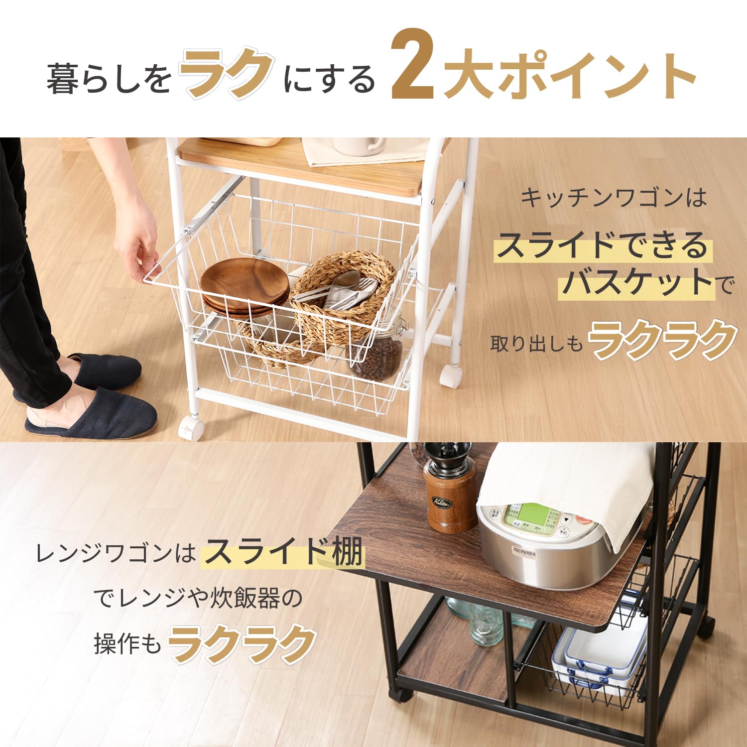 不二貿易 レンジ台 キッチンラック 幅51.5×41×高さ89.5cm ブラッp 不二貿易 レンジ台 キッチンラック 幅51.5×41×高さ89.5cm レンジワゴン