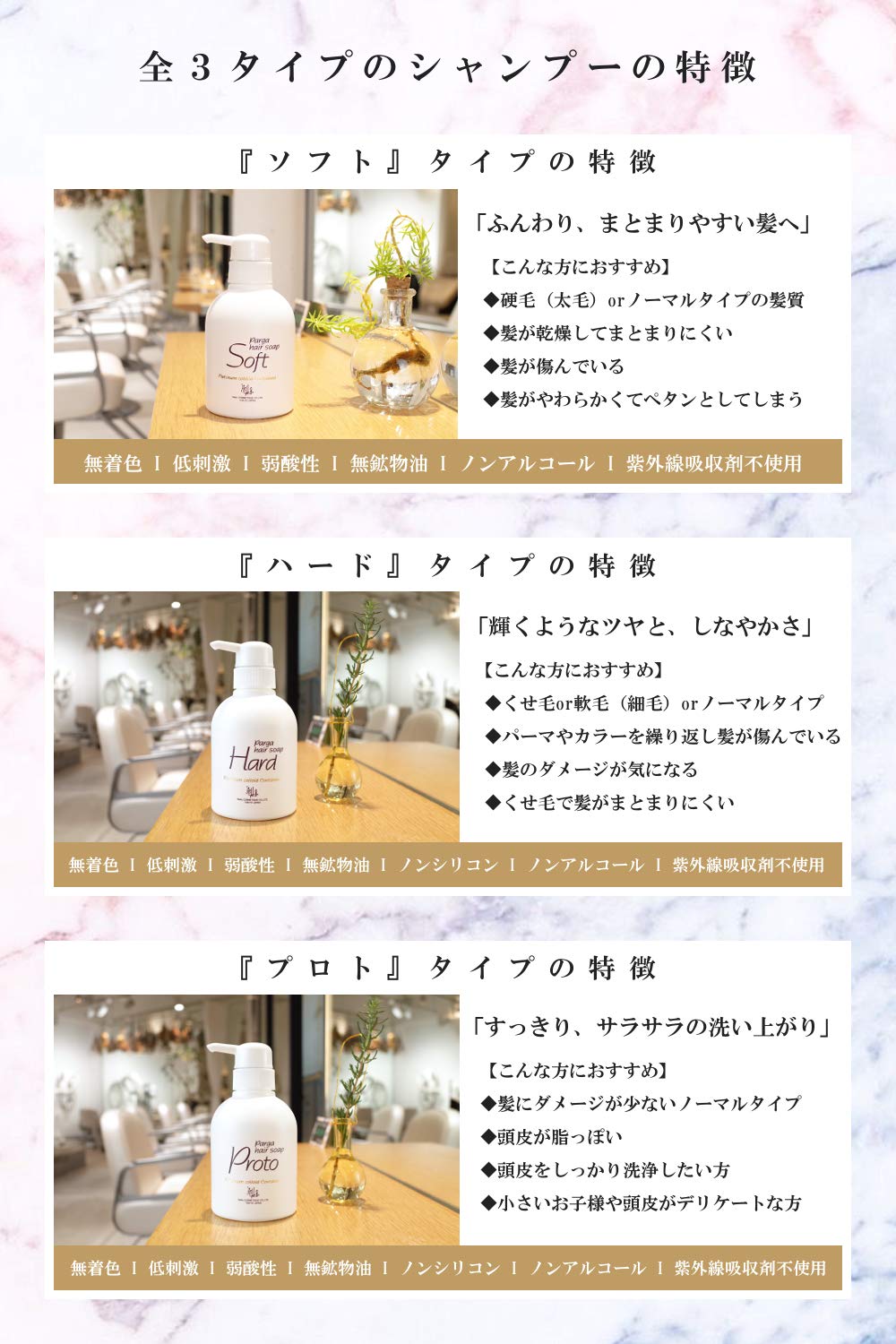 Amazon.co.jp: Parga Hair Soap Soft Amino Acid Shampoo Refill, 33.8