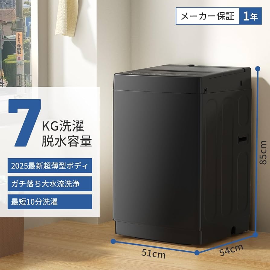 0081◀送料設置無料 デザイン洗濯機　7.0㌔ 最新モデル 0081◁送料設置無料 デザイン洗濯機 7.0㌔ 最新モデル 楽天市場