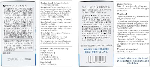 Miniatura 2 de Cápsulas de hidrógeno molecular fabricadas en Japón, alternativa duradera y no efervescente a las tabletas de hidrógeno, soporte antioxidante de
