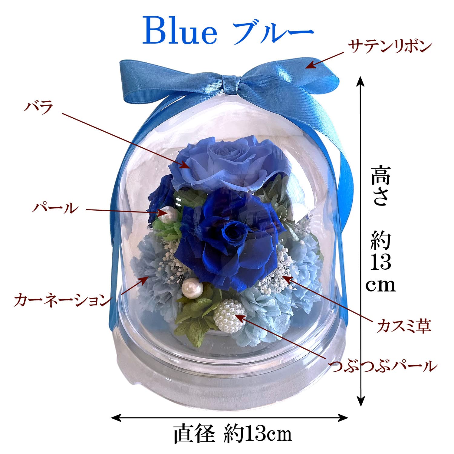 ＊*..milky Rose.＊°..優美なプリザーブドフラワーアレンジ　贈り物 Amazon｜フローリストレマン プリザーブドフラワー 誕生日 青バラ 花