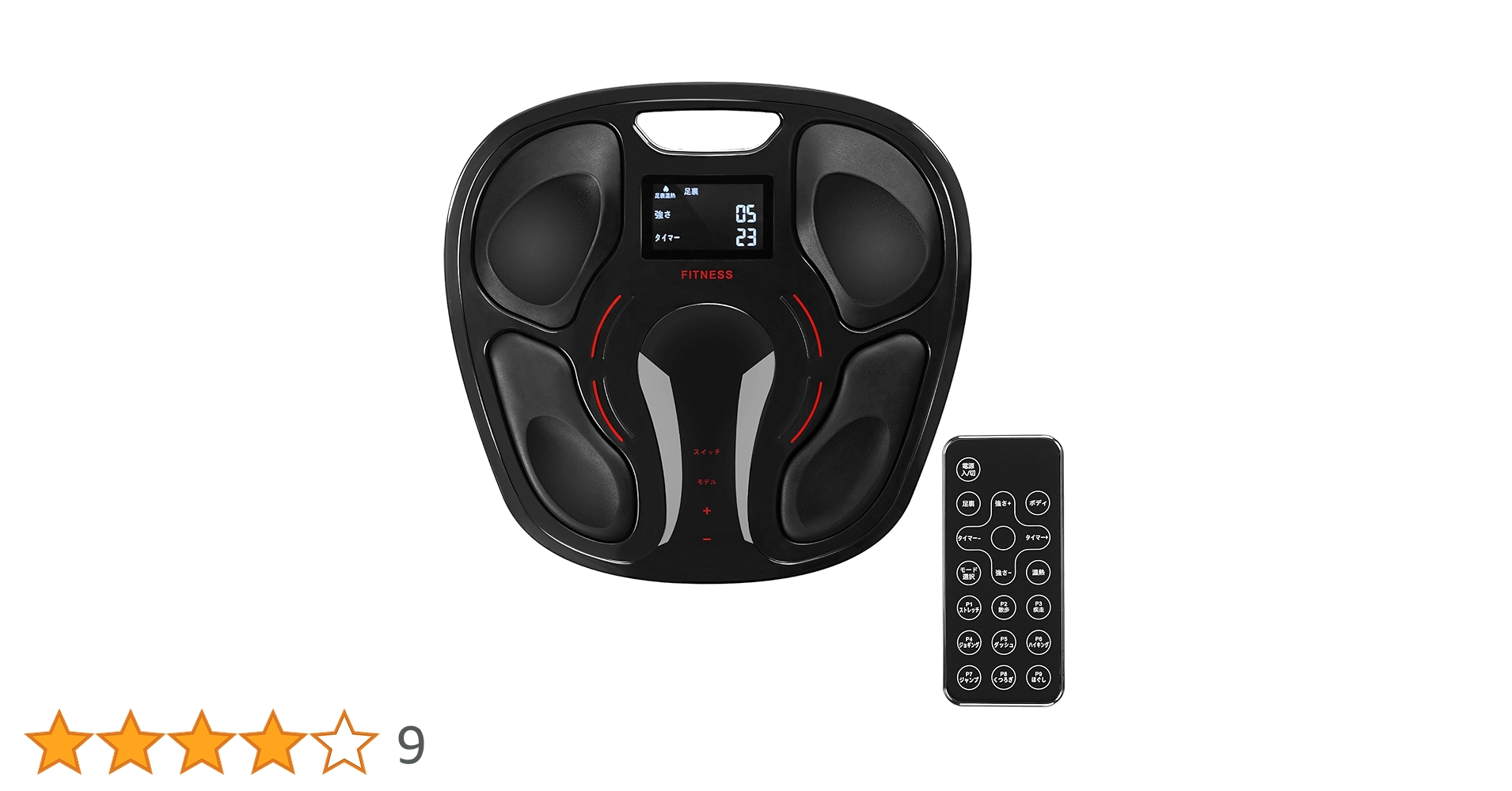 Amazon.co.jp: 【敬老の日ギフト】【 公式ストア限定】足裹EMS 温熱