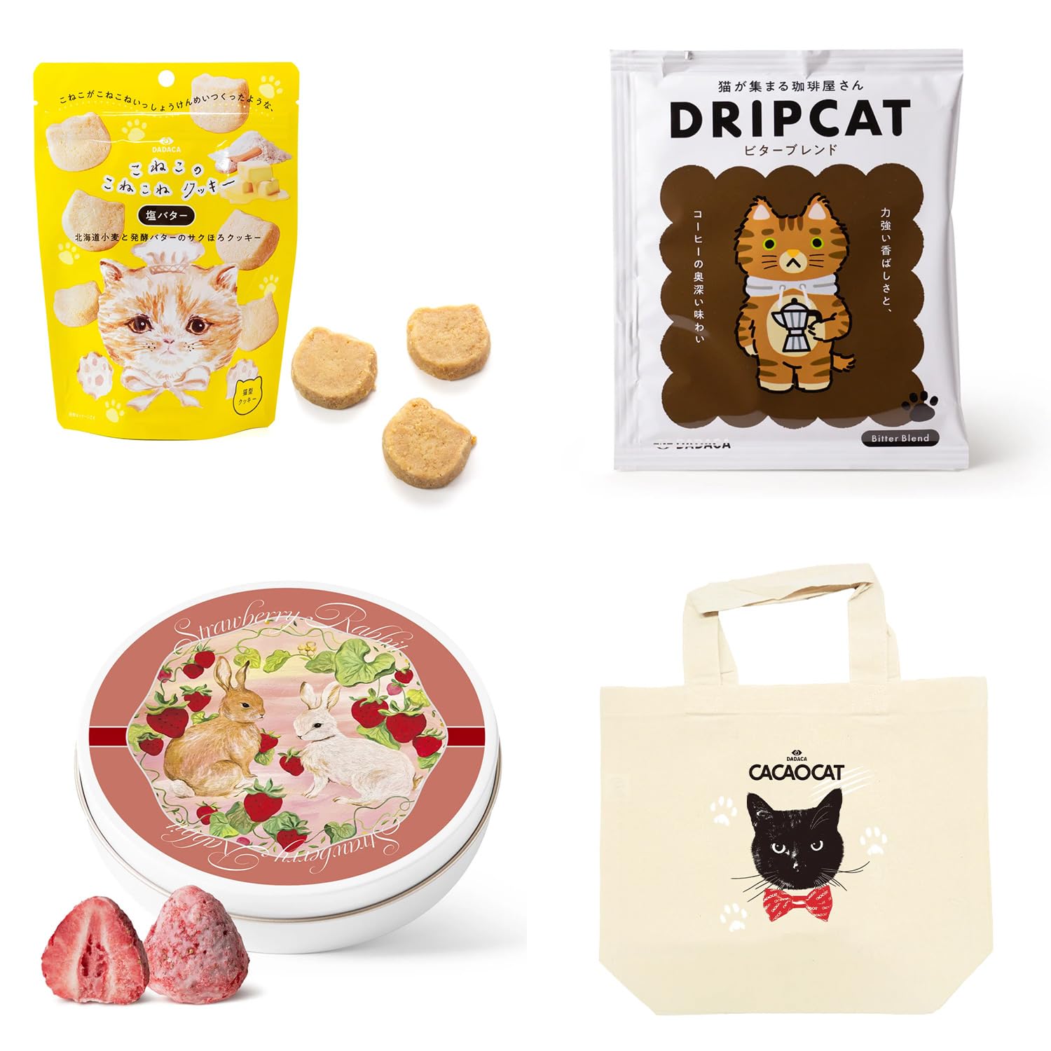 Amazon | 2026 福袋 DADACA公式 7品 CACAOCAT こねこのこねこね