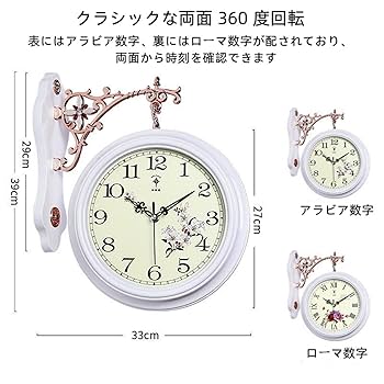 Amazon.co.jp: simerlook 壁掛け時計 両面時計 両面壁掛け時計