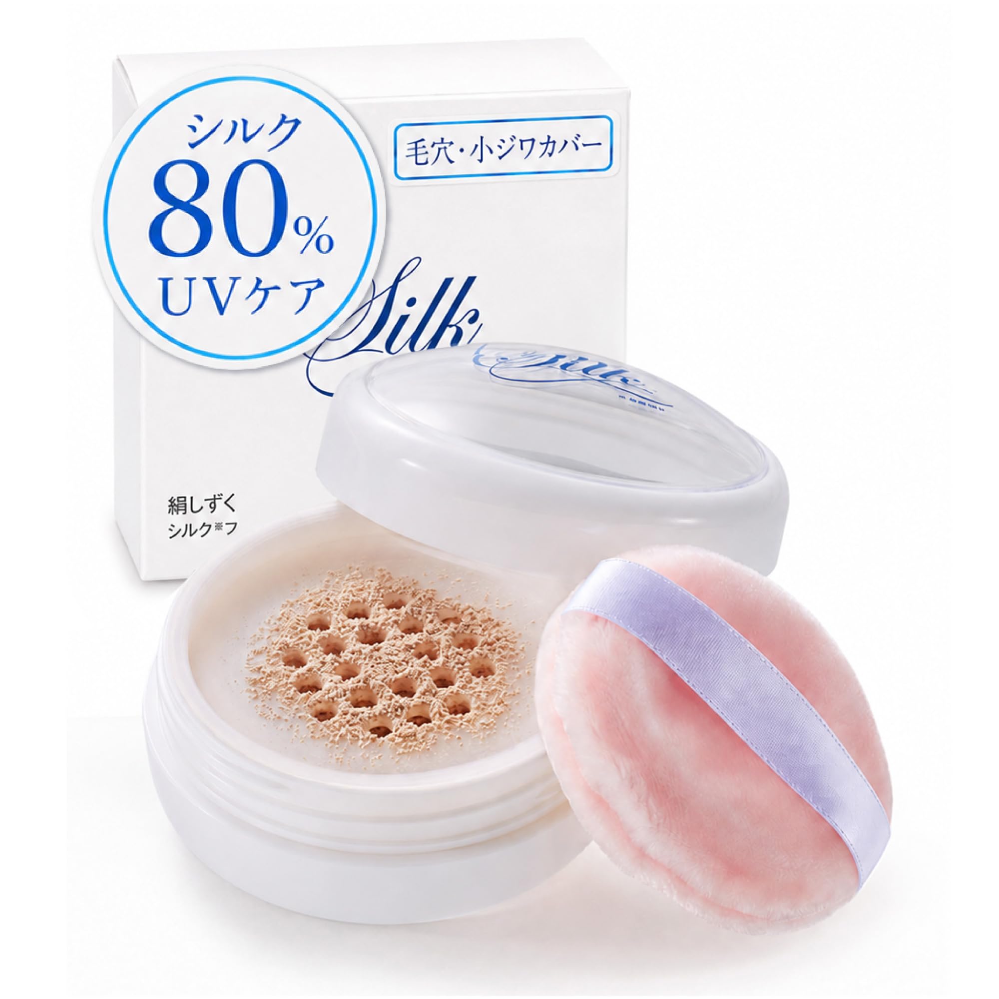 フェイスパウダー Yui0505 Amazon | 絹しずく シルクフェイスパウダーUV 日本製 かがやくコスメ