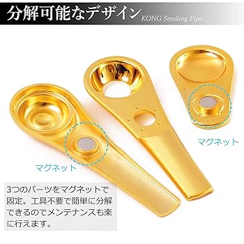 Amazon.co.jp: 【KONG】 喫煙 ハンド パイプ 喫煙具 喫煙パイプ