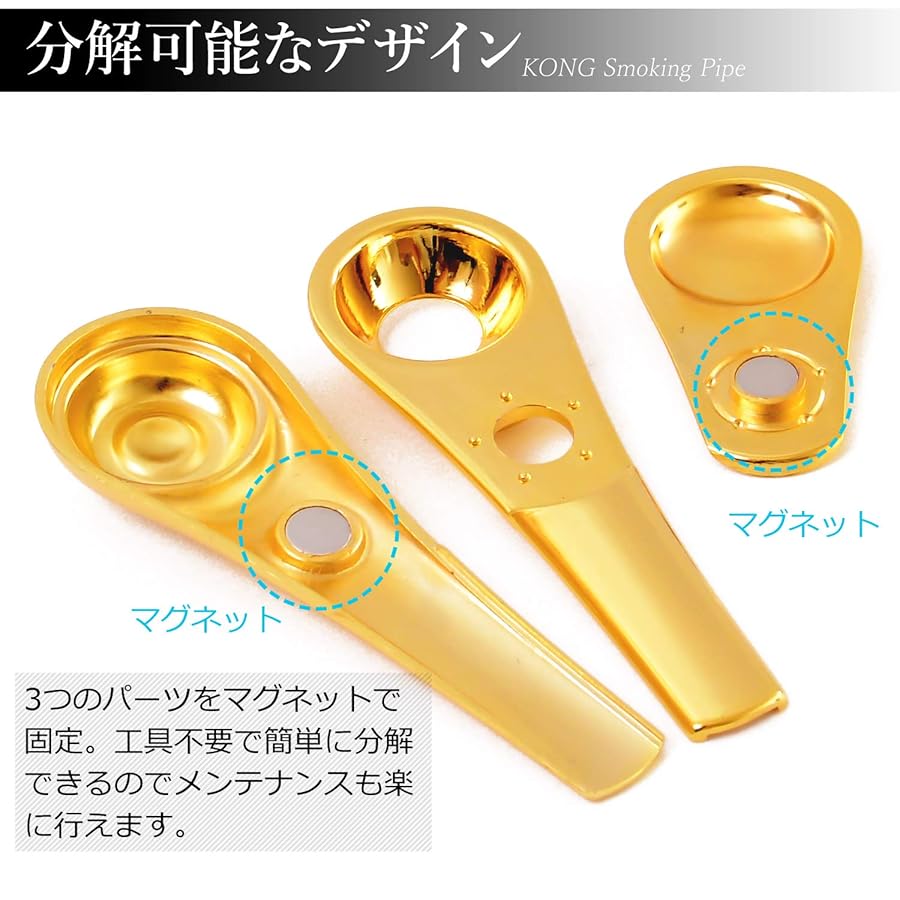 Amazon.co.jp: 【KONG】 喫煙 ハンド パイプ 喫煙具 喫煙パイプ