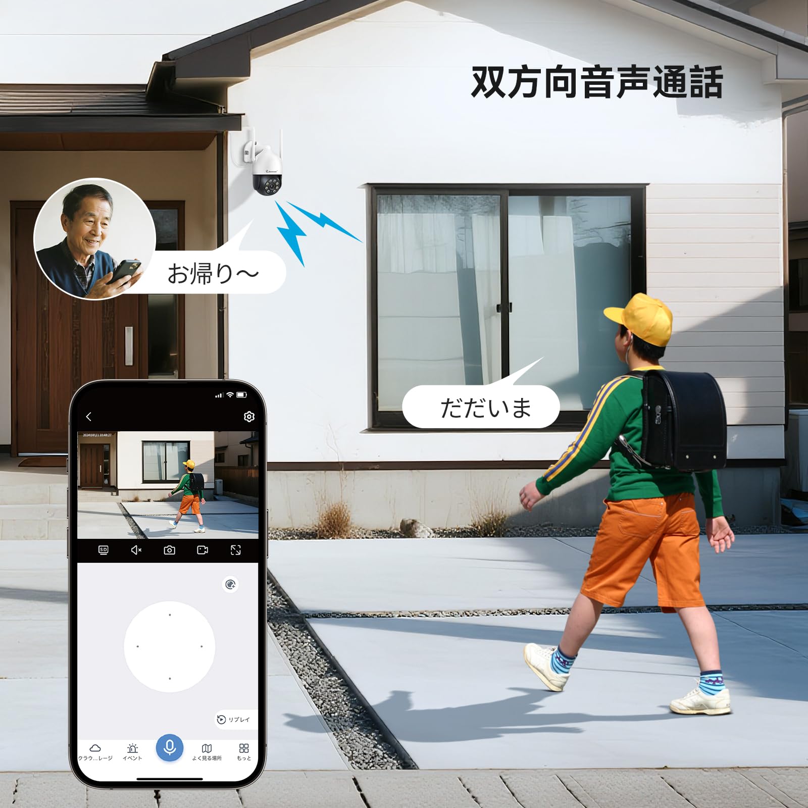 Amazon.co.jp: 防犯カメラ 屋外 防水 家庭用 監視カメラ 室内 wifi 360
