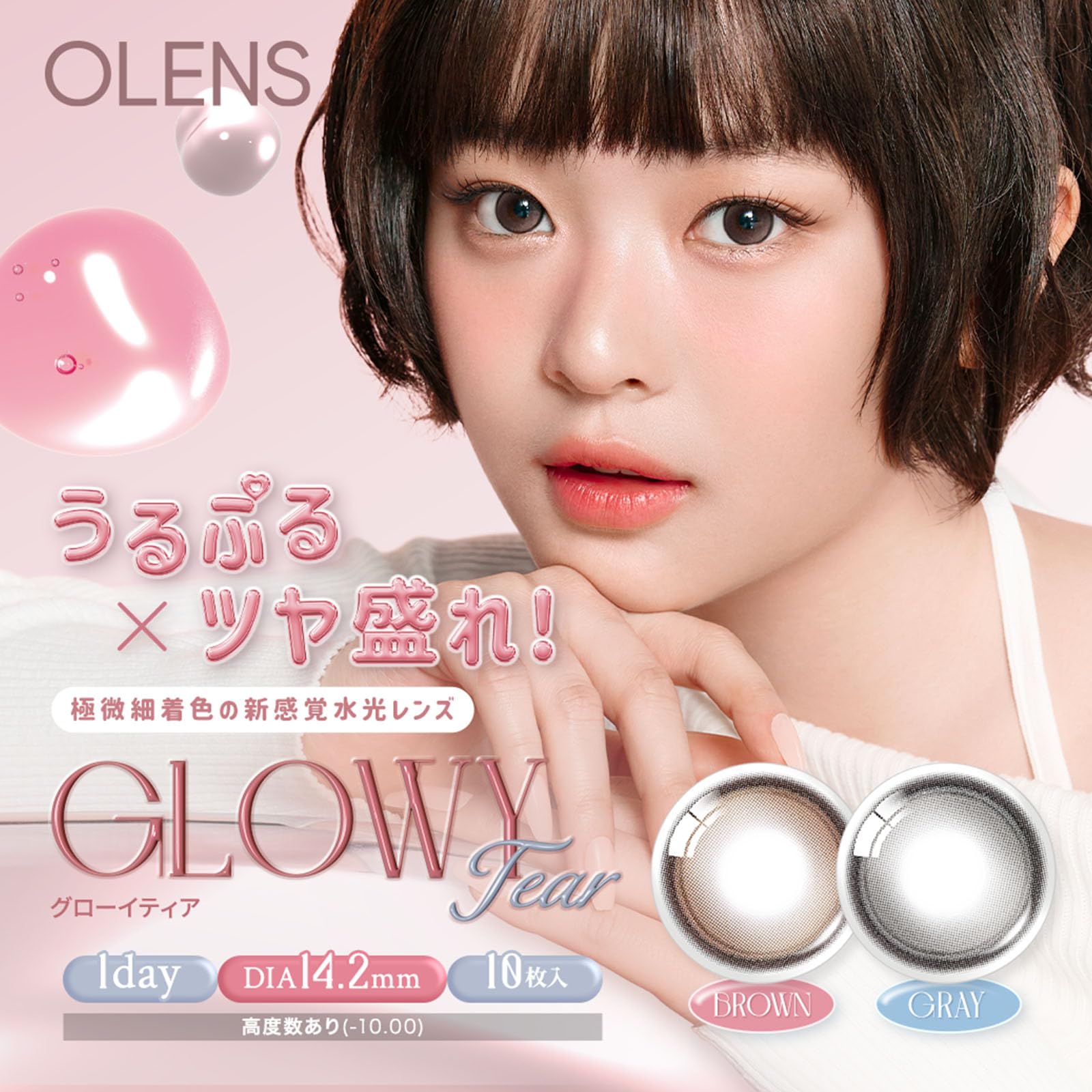 オーレンズ全巻セット OREN'S オーレンズ コミック 1-17巻セット (秋田書店) | カズ