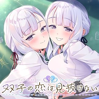 [Single] 夢乃ゆき – Which is which (2026.02.20/MP3+Hi-Res FLAC/RAR)