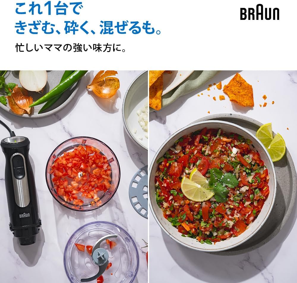 Two bowls, one with chopped tomatoes and another with fresh salsa, prepared using the Braun hand blender's chopper.