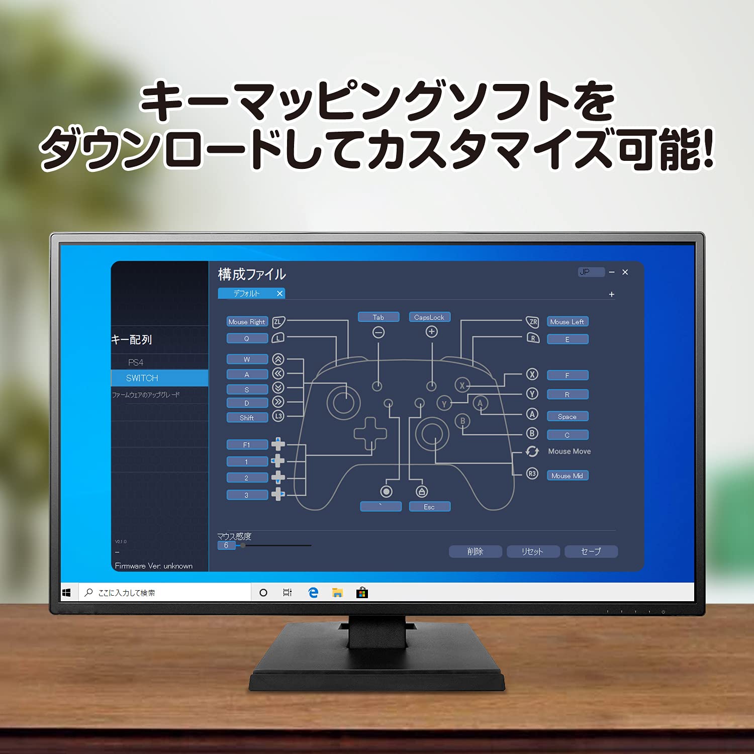 Amazon.co.jp: SWITCH/PS4用コンバータ内蔵キーボード・マウス