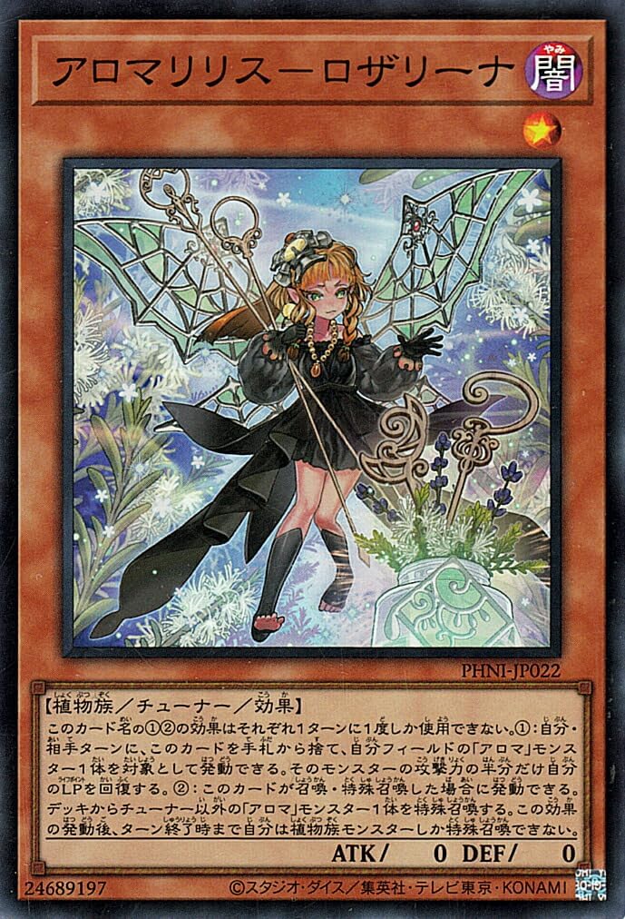 Yu-Gi-Oh! Card Aromare - Rosalina (Super Rare) | Phantom Nightmare Tuner Dark Attribute Plant Super Rare