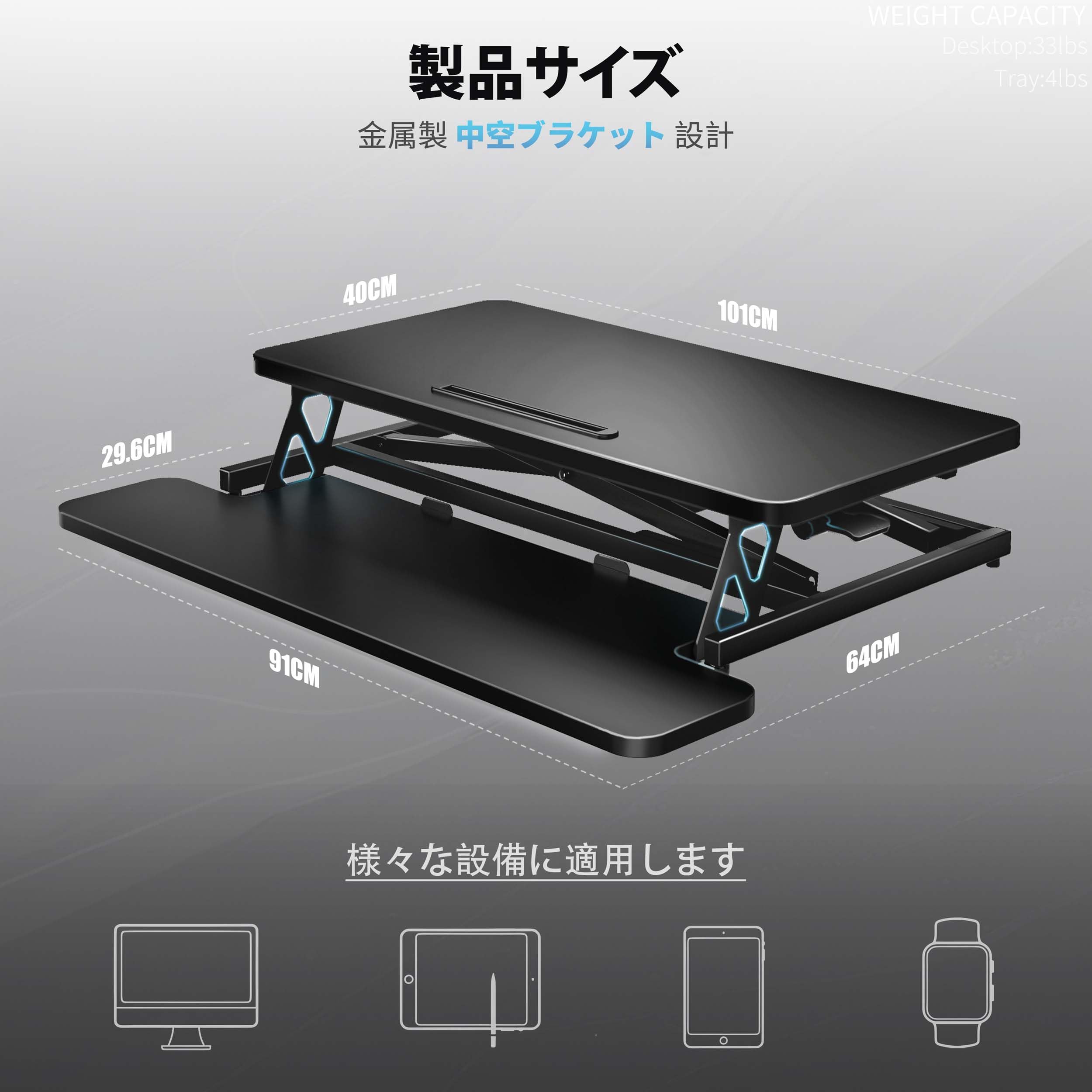 Amazon | ERGOMAKER スタンディングデスク 卓上タイプ 幅101cm