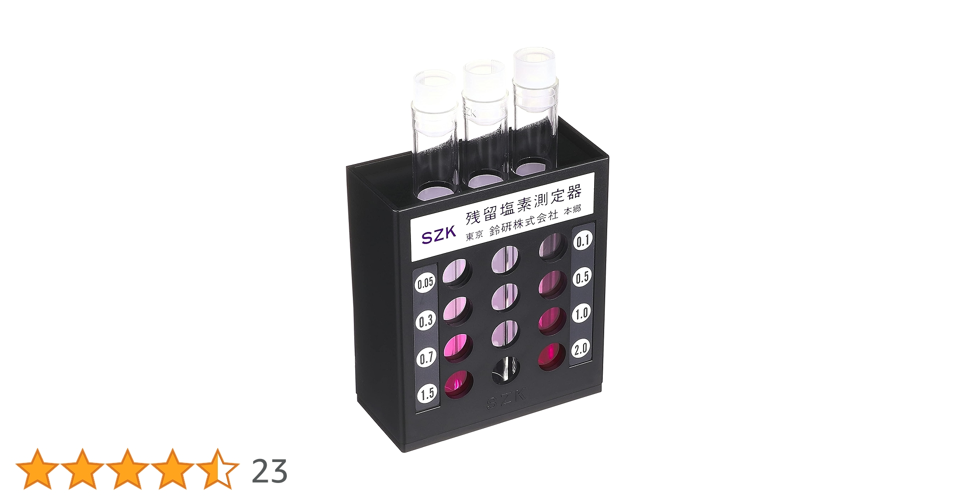 Amazon | 鈴研 簡易型遊離残留塩素測定器 DPD法 ST-1 | pH計