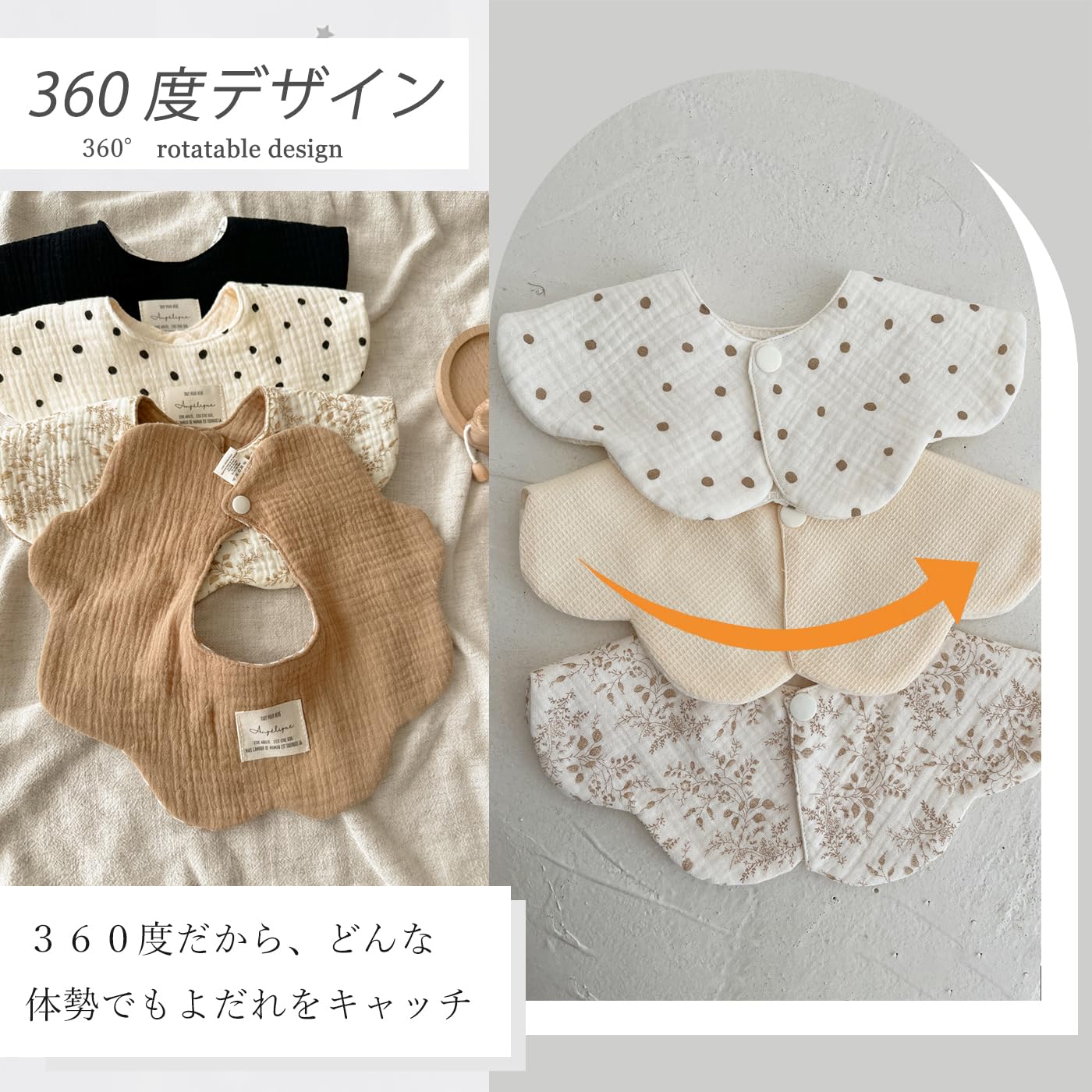 [GoUseGo] ベビー スタイ 4枚セット 両面使える 6重ガーゼ 赤ちゃん 360度スタイ 花びら 女の子 男の子 よだれかけ おしゃれ 新生児 無地 お食事スタイ ベビーギフト 出産祝い - 4