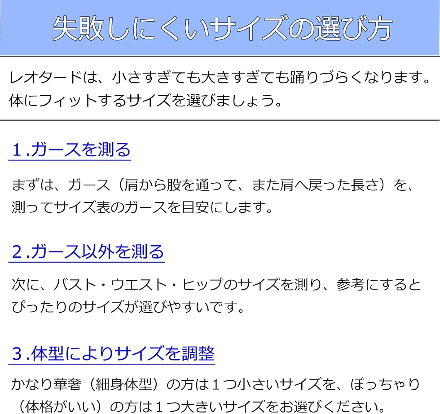 バレエ チュチュ レオタード シャーベット 前身頃全面付き キッズ ジュニア 子供 【WOLKKAM】