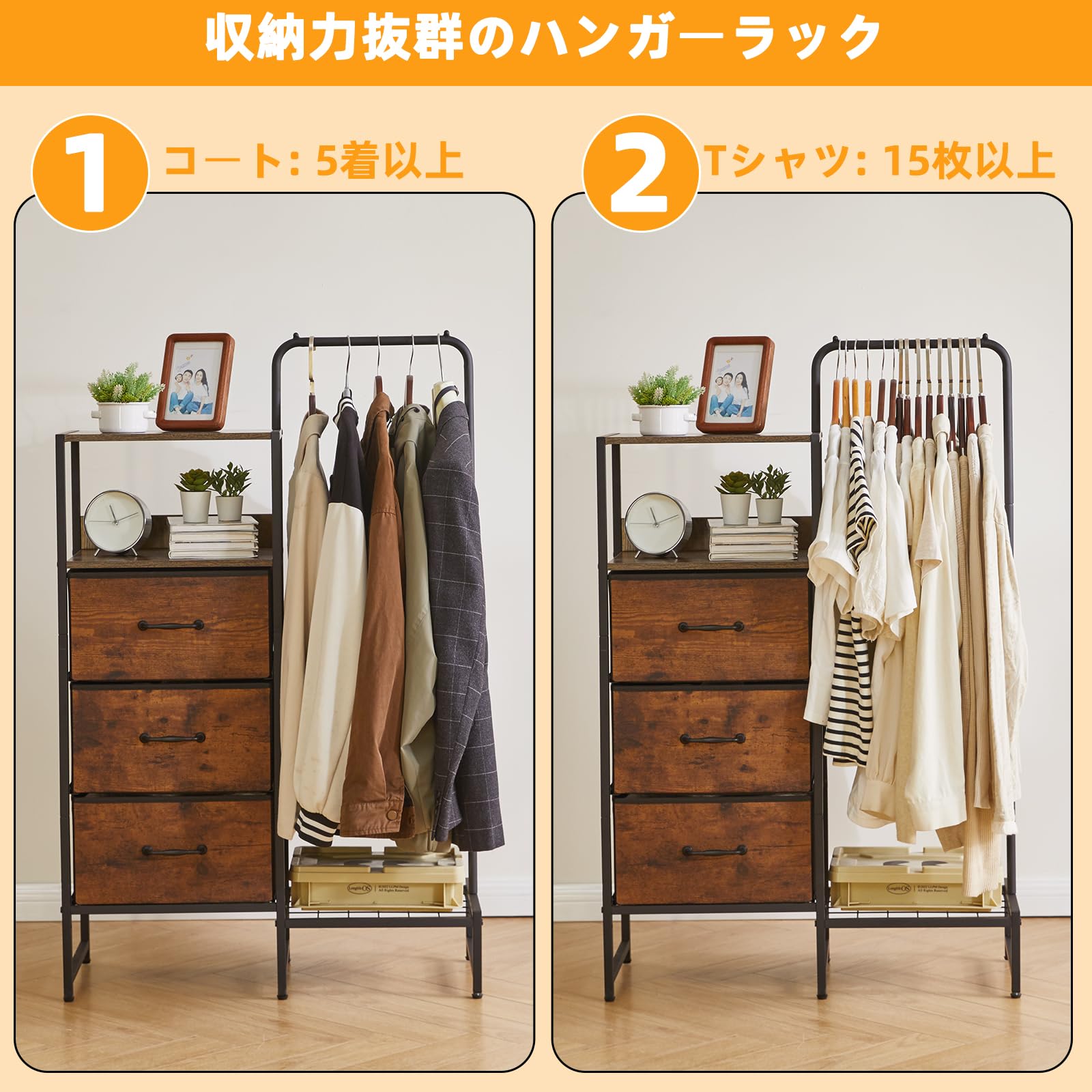 【数量限定】Aibiju ハンガーラック 布製引き出し付き 大容量 衣装ケース Amazon｜Aibiju ハンガーラック 布製引き出し付き 大容量 衣装ケース