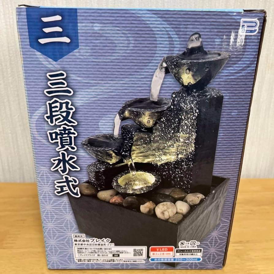 Amazon.co.jp: 3段噴水式 卓上 室内噴水 滝のオブジェ 三 古都の