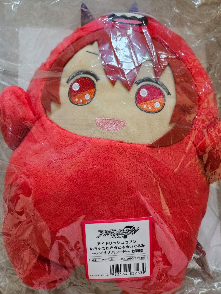 Amazon.co.jp: アイドリッシュ めちゃでかきらどる ぬいぐるみ アイ  