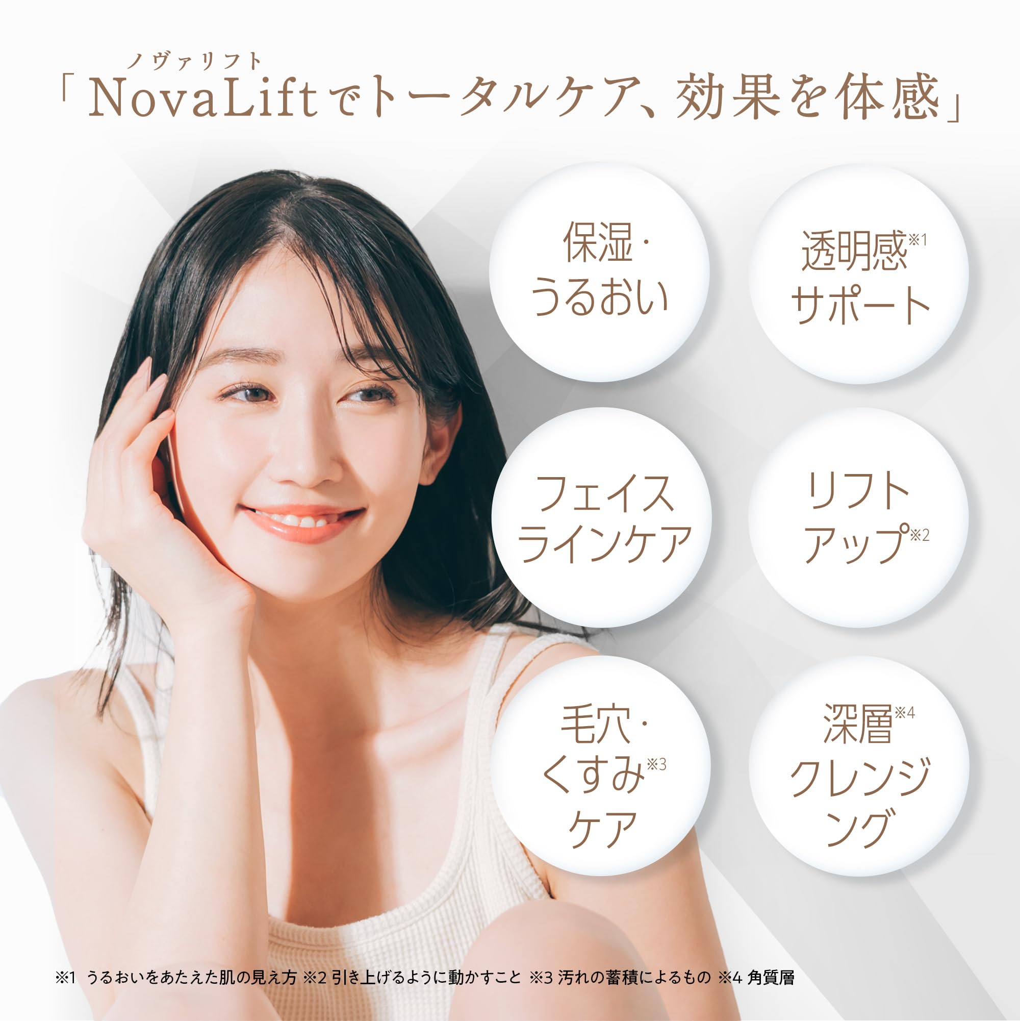 Amazon.co.jp: MCAura【国内正規品】美顔器 1台4モード12役 EMS