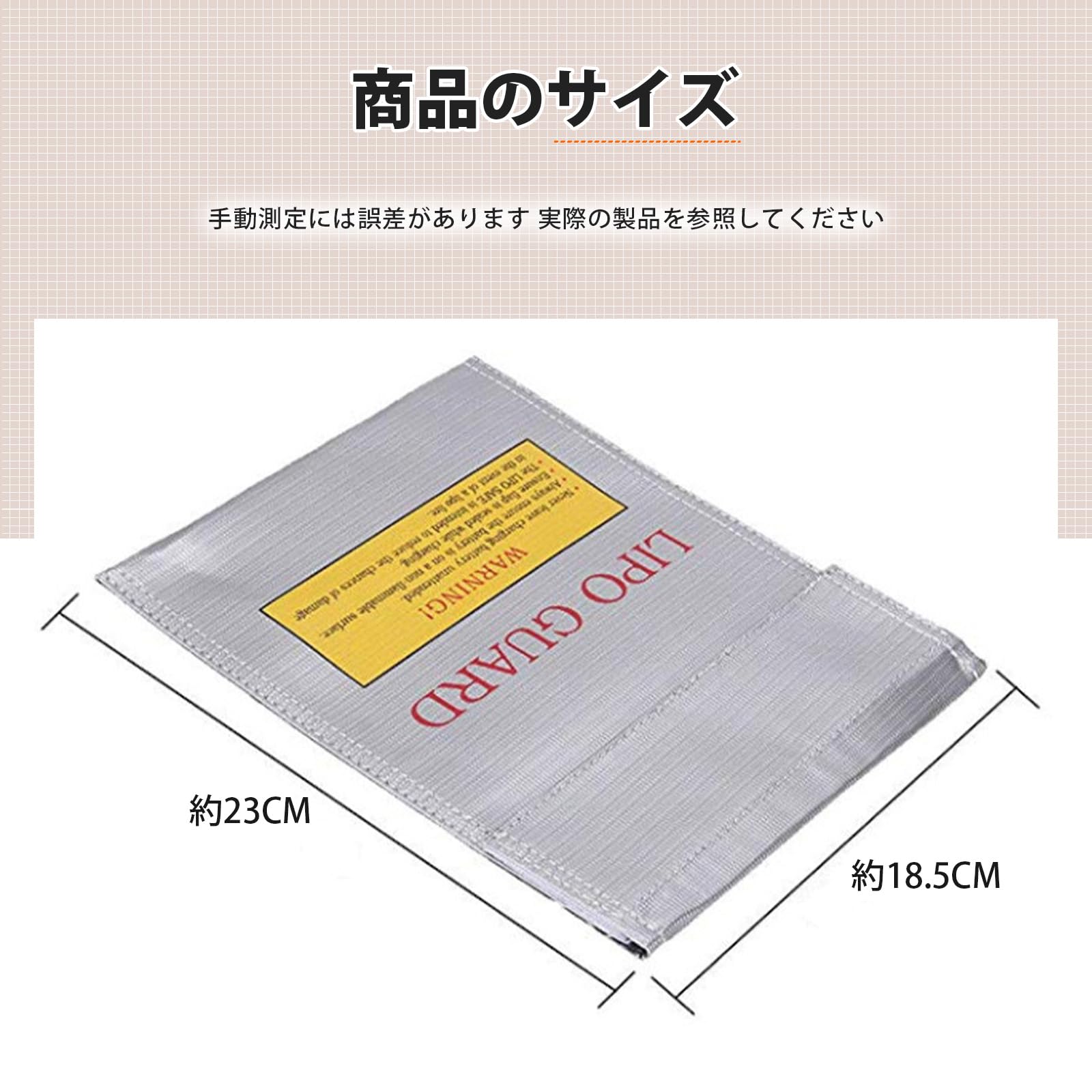 Amazon.co.jp: 防火袋 モバイルバッテリー 発火防止ケース モバイル