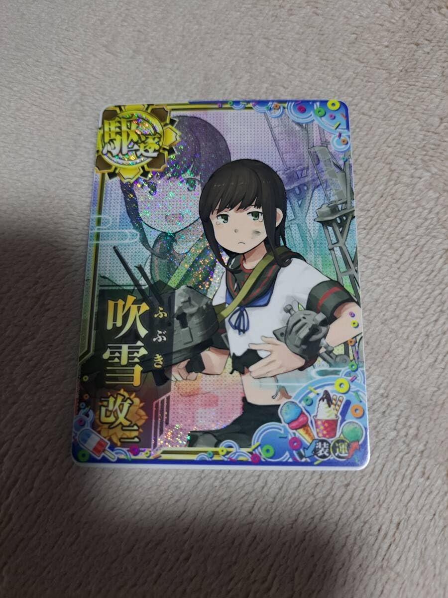 艦これアーケード 雪風改二中破(装↓運↑) 期間限定フレーム 艦これアーケード】中破した雪風を見てみた - YouTube