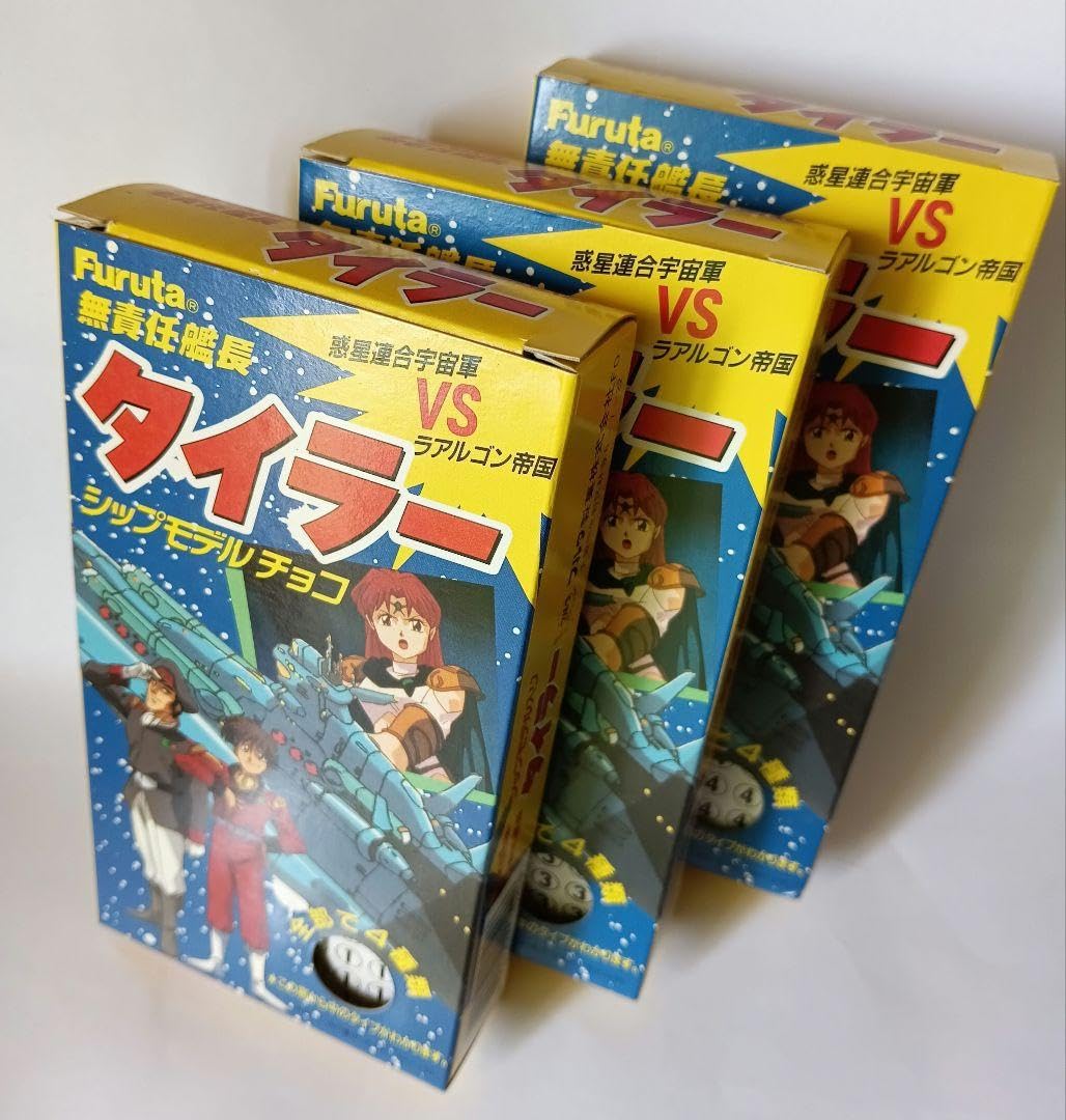 Amazon | 食玩プラモデル「無責任艦長タイラー」3種 YJBI 通販