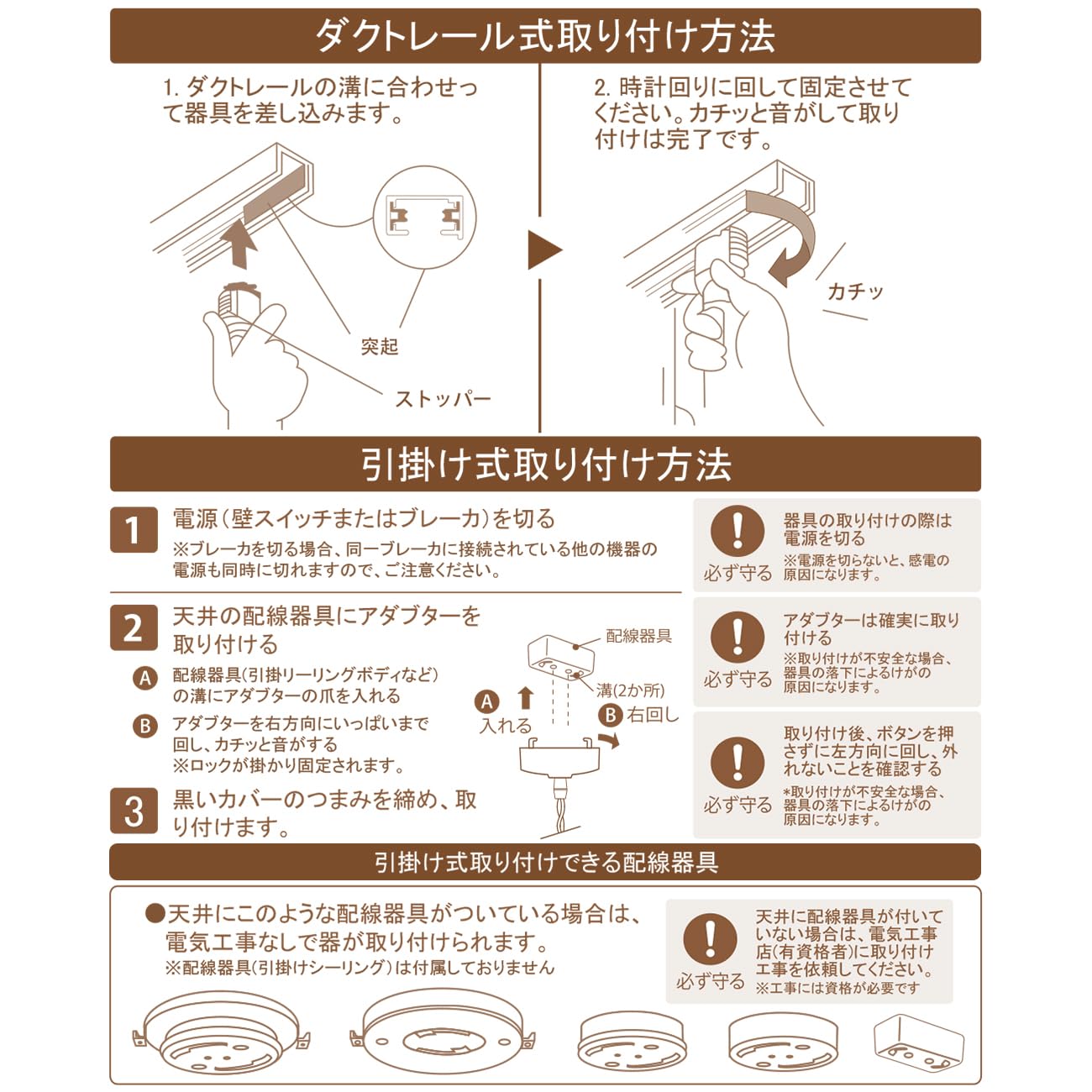ペンダントライト E26口金 直径25CM 引掛け式 ダクトレール式 Amazon.co.jp : LVWIT ペンダントライト E26口金 直径25CM 引