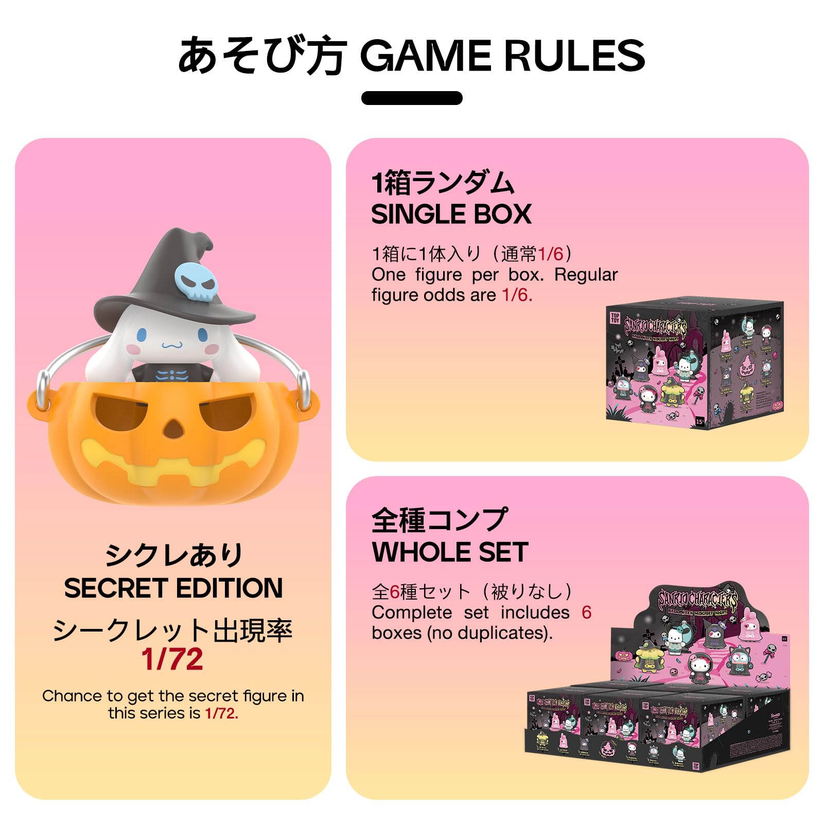Amazon.co.jp: TOP TOY サンリオ(SANRIO) キャラクターズ 