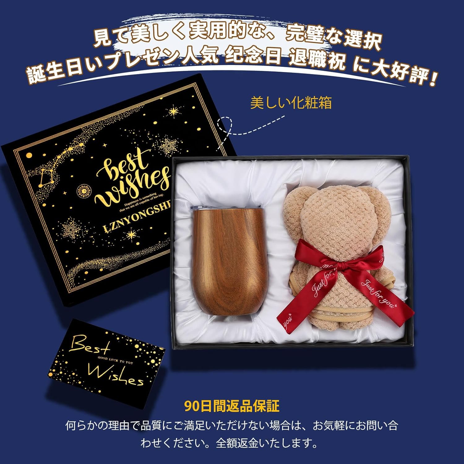 bankoo ステンレスタンブラーとくまタオル 真空断熱 おしゃれ 誕生日プレゼント女性 母親 人気 母の日 父の日 父親 男性 彼氏 ギフト結婚記念日 退職祝い 送別会 お酒 ウイスキー グッズ保冷保温 蓋付き 貰ってうれしい温かみのある木目調コップ