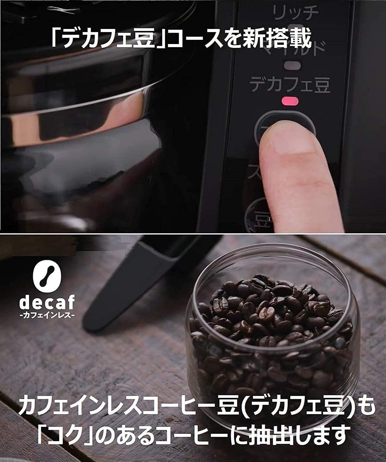 Amazon | 【セット】パナソニック コーヒーメーカー 全自動 ミル付き