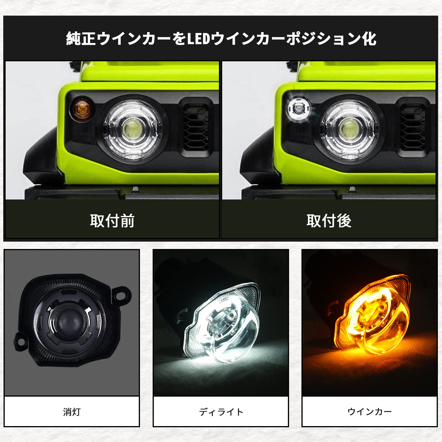 Amazon | ジムニー JB64 ジムニーシエラ JB74 LED フロントグリル 