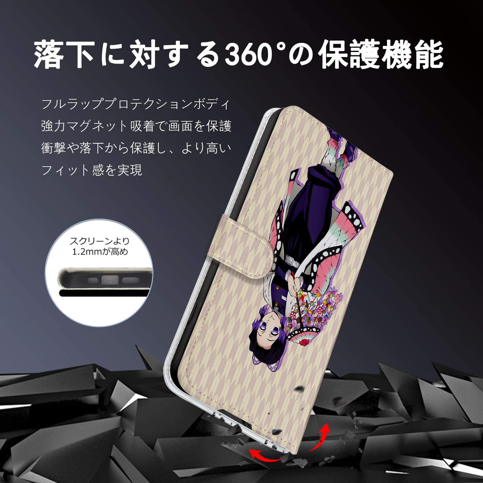 Amazon.co.jp: 鬼滅の刃 スマホケース 手帳型 iphone14proケース 手帳