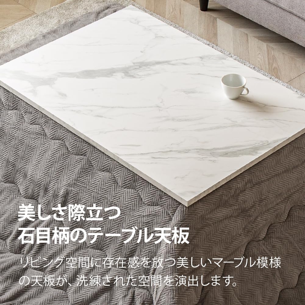 Amazon.co.jp : 大理石調 こたつ 長方形 120×80cm こたつテーブル 