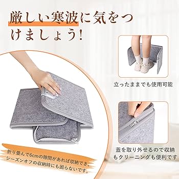 Amazon | MYCARBON パネルヒーター 足元ヒーター デスクヒーター