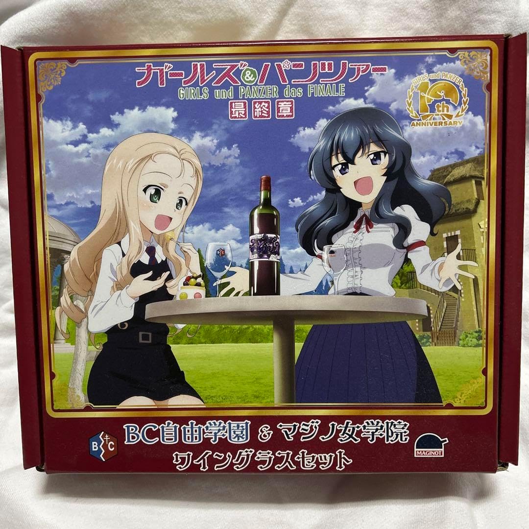 ボヘミアクリスタル 葡萄のカットワイングラス ペア ボヘミアガラス