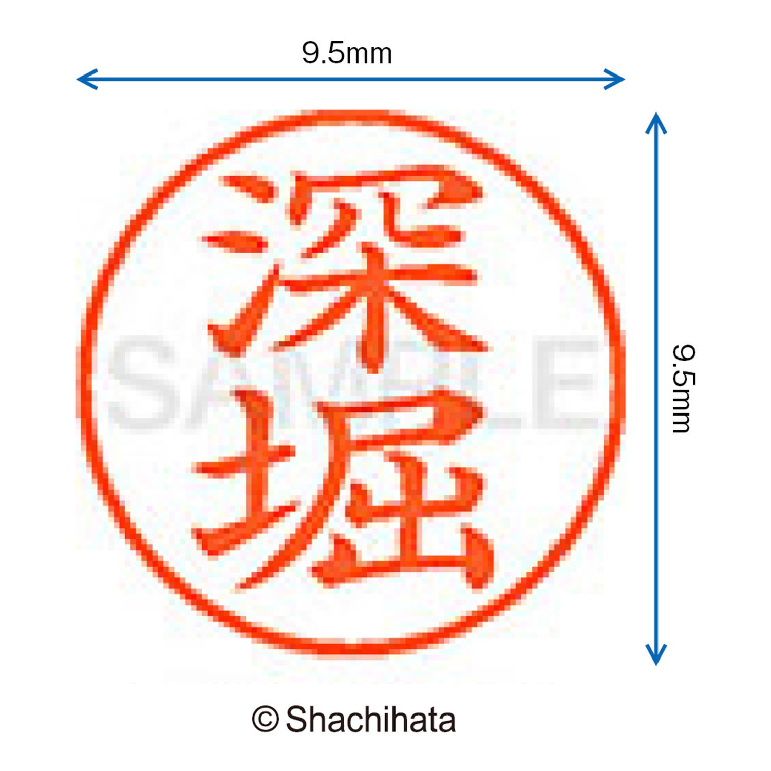 Amazon.com: Shachihata Stamp Name 9 XL-9 Stamp Face 0.4 inch (9.5