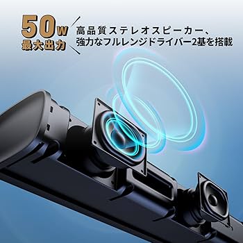 Amazon.co.jp: HolyCrab サウンドバー Bluetooth5.3テレビ